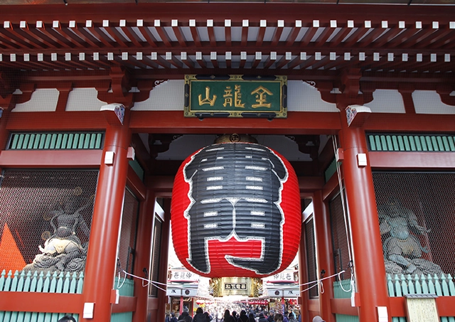 Asakusa: Approximately 41 minutes by train and on foot