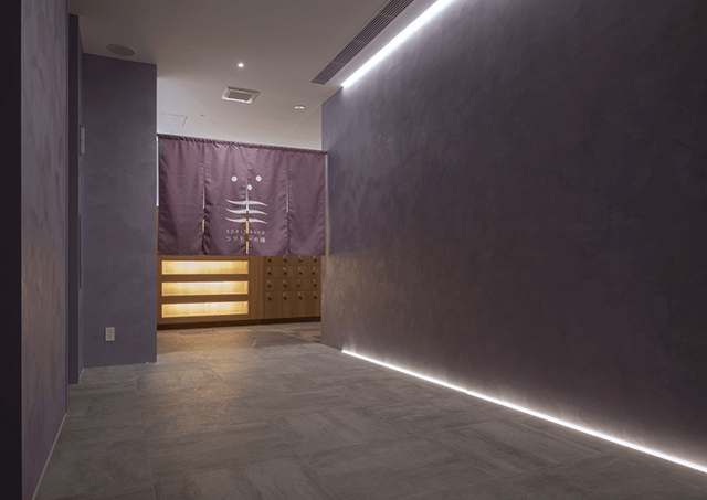 Corridor no Yu / Entrance