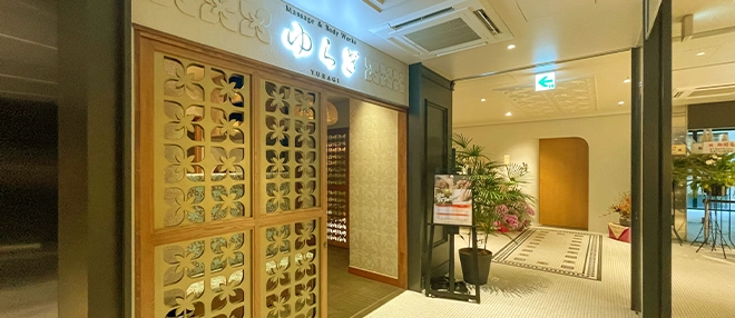 Yuragi Massage on the 3rd floor of this building