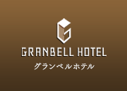 GRANBELL HOTEL