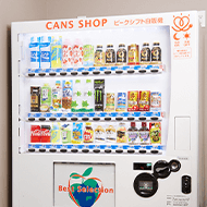Vending machine/Hotel 1F