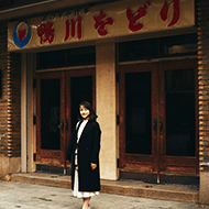 Pontocho Kaburenjo Theater