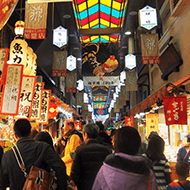 Nishiki Market / 12 minutes walk