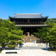 Chion-in / 13 minutes on foot