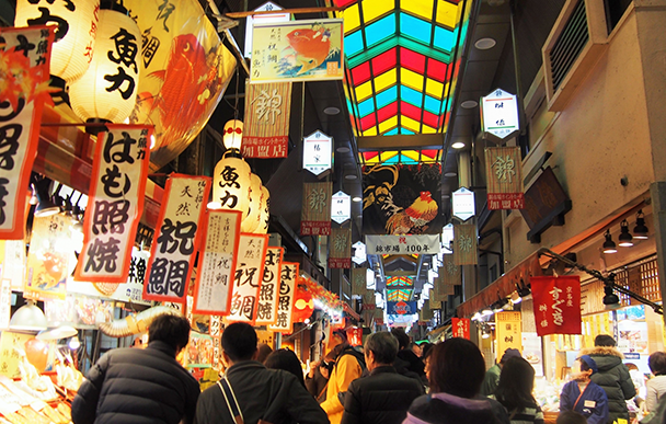 錦市場 Nishiki Market