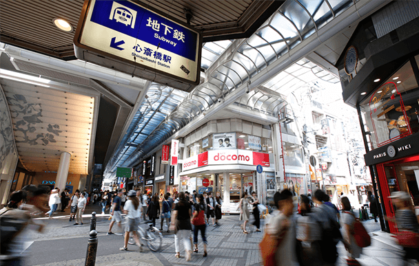 Shinsaibashi-suji Shopping Street