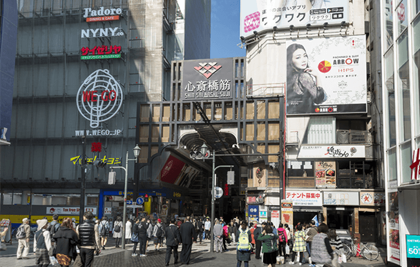 Shinsaibashi-suji Shopping Street