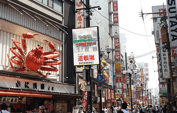 Dotonbori