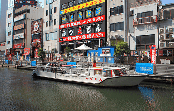 Dotonbori