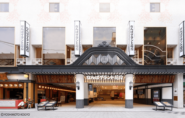Namba Grand Kagetsu
