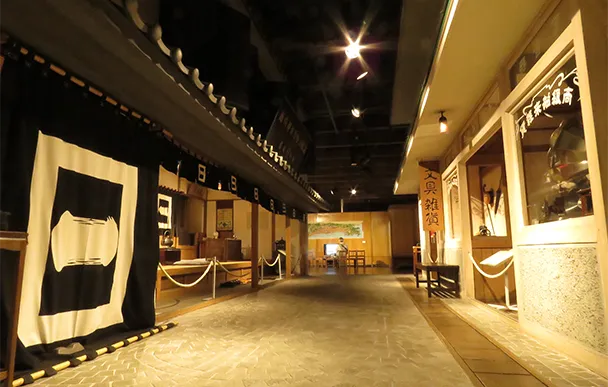 Otaru Museum of History and Nature