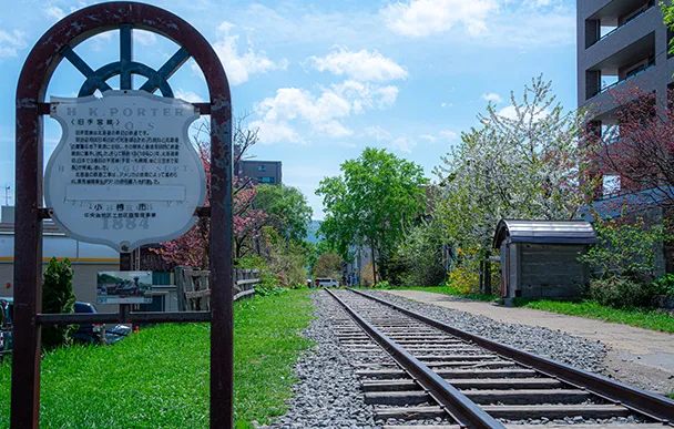 Former Temiya Line Site