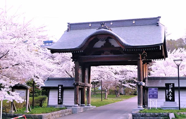 Tenjoji Temple