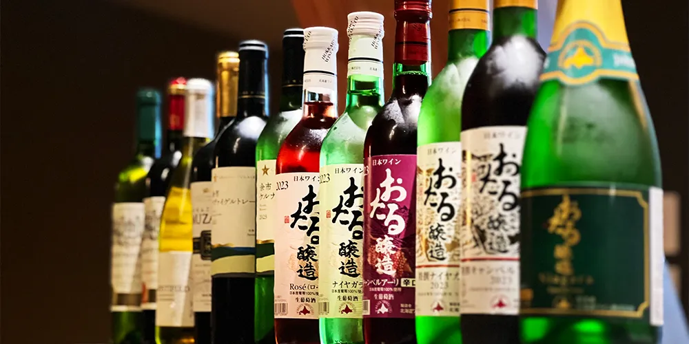 小樽ならではのお酒