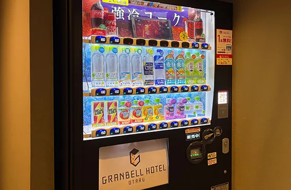 Vending machines