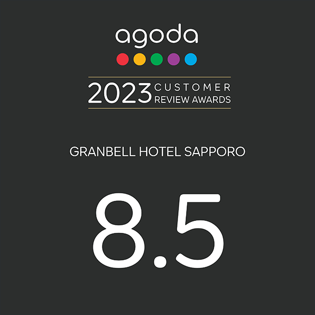 We have won the agoda.com "CUSTOMER REVIEW AWARDS 2023"!