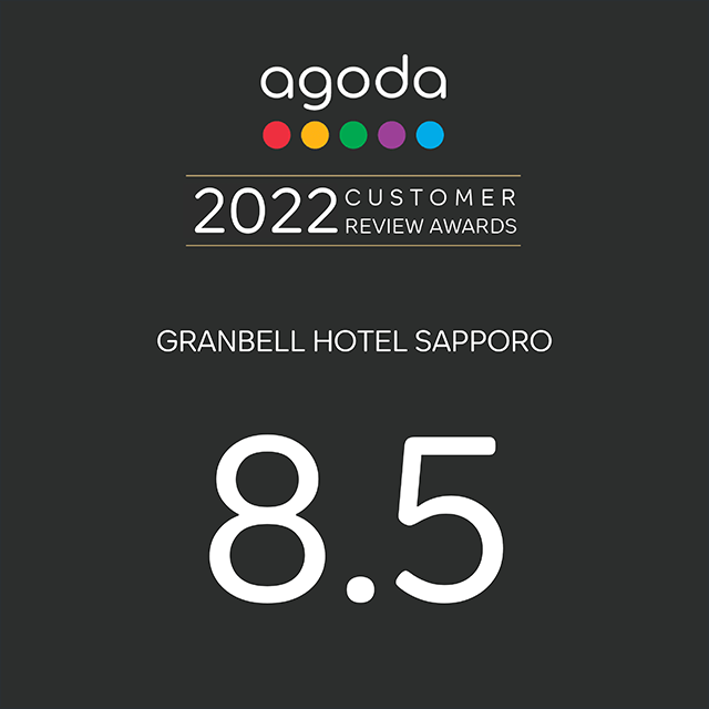 We have won the agoda.com "CUSTOMER REVIEW AWARDS 2022"!