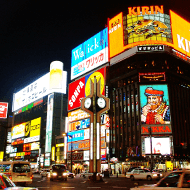 Susukino/ 2 minutes walk