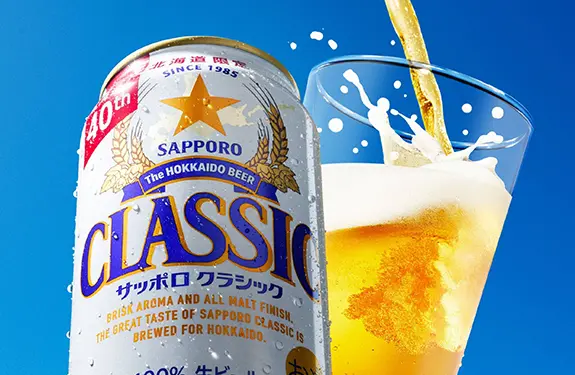 Sapporo Classic Draft