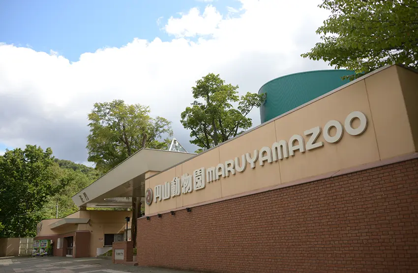 Sapporo Maruyama Zoo