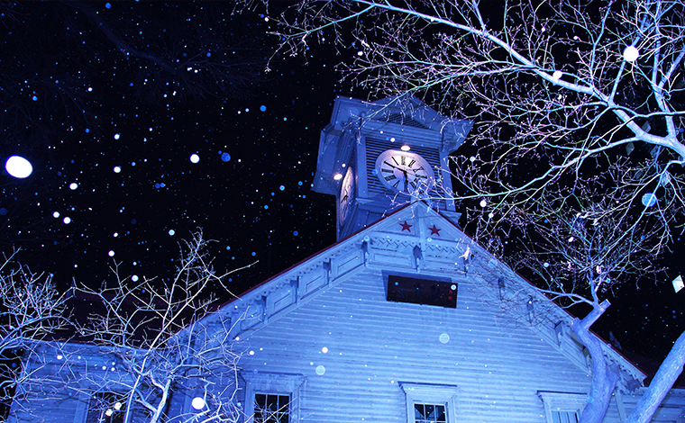 A location to enjoy the snow and cityscape
