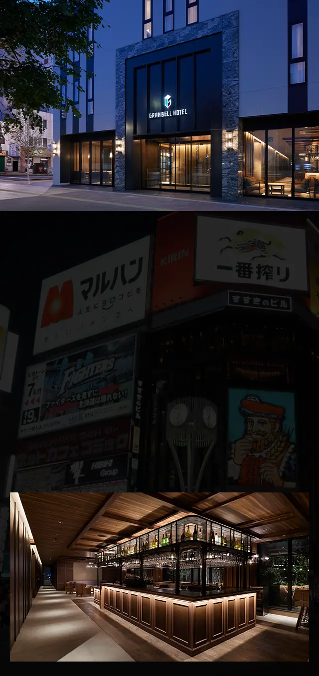 Susukino is known as one of Japan's three largest entertainment districts. On the top floor of the 17-story building, there is a sky-view bath with a spectacular view. Located just a three-minute walk from Susukino Station, it also has excellent access to famous tourist spots. With a total of 300 rooms, it is one of the largest in the area to accommodate a wide range of stay styles. The hotel also features a restaurant, bar, and fitness gym. Enjoy a relaxing and high-quality stay at GRANBELL HOTEL SUSUKINO in the "city that never sleeps," Susukino.