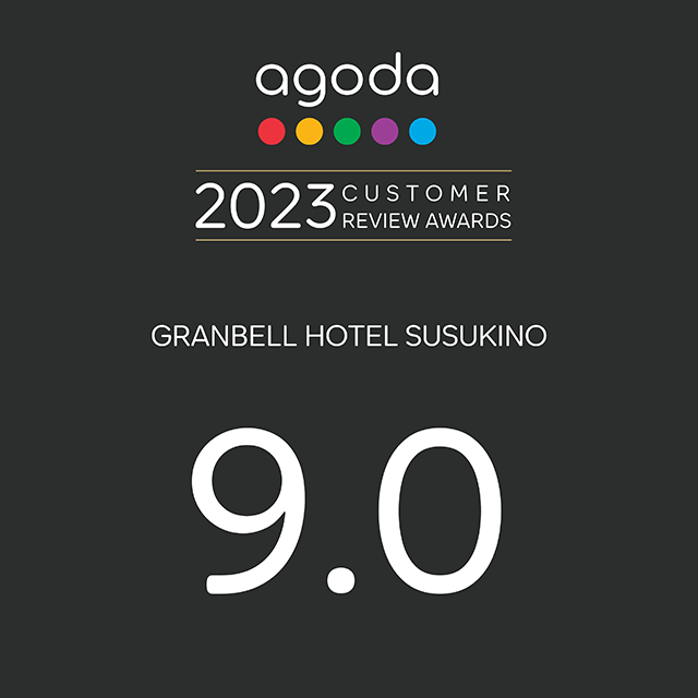 We have won the agoda.com "CUSTOMER REVIEW AWARDS 2023"!