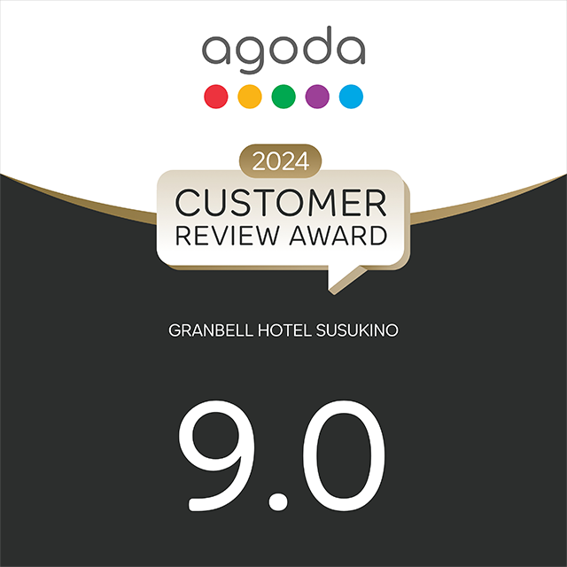 We have won the agoda.com "2024 CUSTOMER REVIEW AWARD"!