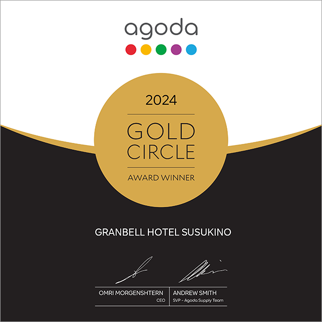 We have won the agoda.com "GOLD CIRCLE AWARD 2023"!
