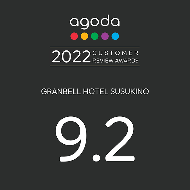 We have won the agoda.com "CUSTOMER REVIEW AWARDS 2022"!