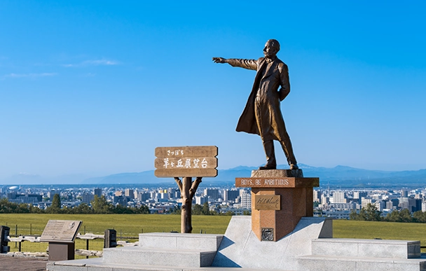 Hitsujigaoka Observation Hill 1